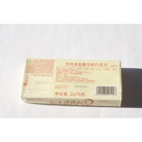 Côte dOr Classic 1883 - Chocolate Au Lait 150 g 2 x 75 g 