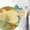Ananas Seche Sans Sucre en Poudre Lyophilisé | 100% Naturel Pineapple Powder Fruits Seche | Freeze Dried Fruit | Poudre de Fr