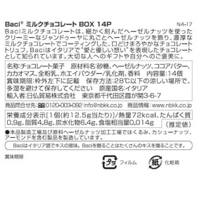 Baci Lait Bijou Chocolat Chocolat Fin, Cacao Truffe aux Noisettes 175 g