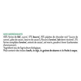 Good Goût - BIO - Biscuits Timbrés 110g - Lot de 9