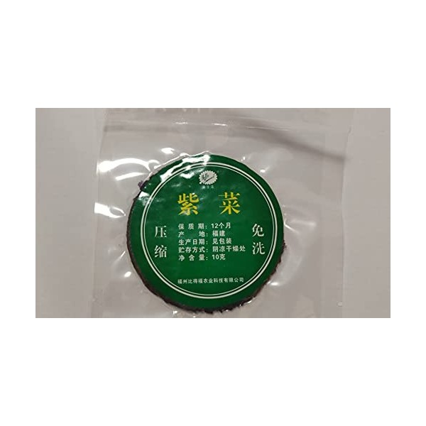 Lave-légumes de mer séchés compressés 20 pièces, 200 g 