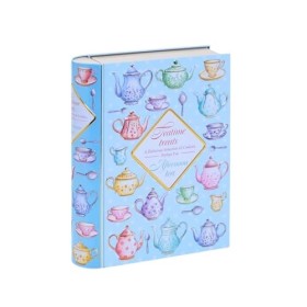 Coffret cadeau de biscuits | Boîte à biscuits de Noël | Une délicieuse sélection de biscuits | Biscuits au chocolat – Biscuit