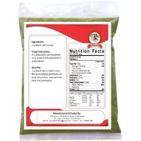 PUB VS Products Elumbotti Ilai Poudre 50 g