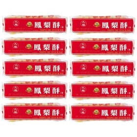 Gâteaux Taïwanais fourrés à LAnanas / Thé Vert / Litchi Lyche 227g 8 pièces - Marque Nice Choice Ananas, 10 paquets 