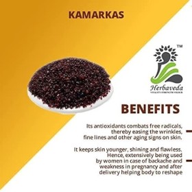 LOGY Herbaveda - Gond Kamarkas 100g | Chunia gond | Palash gond | Salvia Plebeian | Butea monosperma | Kamarkas gondh