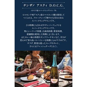 Cinzano Asti Vin Blanc Mousseux Veneto 0,75 L