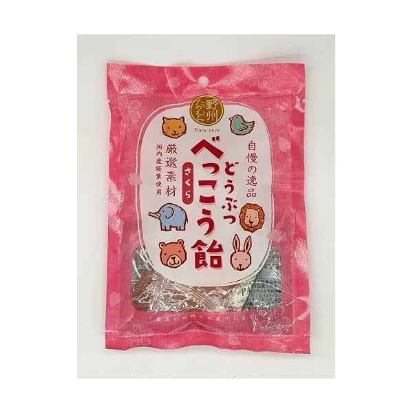 Bonbons japonais Bekko animaux goût Feuilles de cerisier Sakura 65g - Fabriqué au Japon