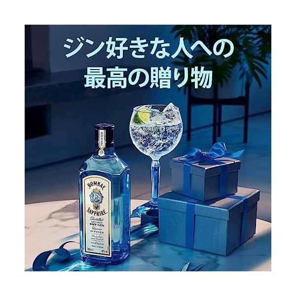 Bombay Sapphire Gin, 1er Pack 1 x 1L 