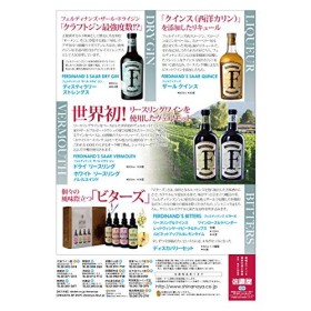 Ferdinands Saar Dry Gin Cask Strength 66,6% Vol. 0,5l in Tinbox