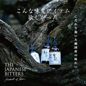 THE JAPANESE BITTERS Yuzu