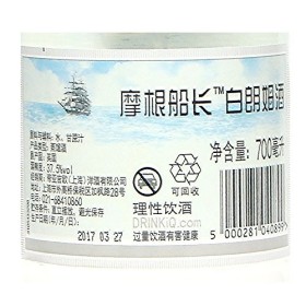 Captain Morgan White 70 cl