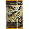 Saké japonais - Konotori label jaune