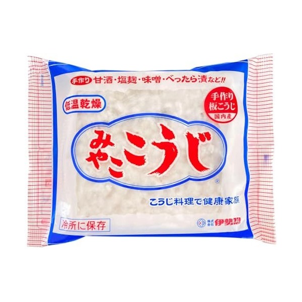 MIYAKO KOJI 200g/ Malted rice for making Miso, Sweet Sake, Pickles by Isesou