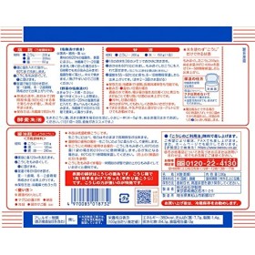 MIYAKO KOJI 200g/ Malted rice for making Miso, Sweet Sake, Pickles by Isesou