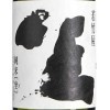 Za - Saké japonais Junmai - 72Cl - 15%