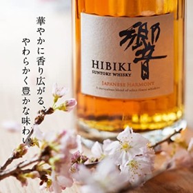 HIBIKI JAPANESE HARMONY WHISKEY 70CL 43%