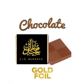 Halal Elegant EID Mubarak Lot de 25 carrés de chocolat à la menthe