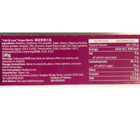 Raisin aromatisé Mochi par Yuki & Love - 180g