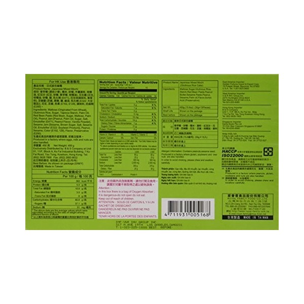 Mochi Japonais Royal Family 450g