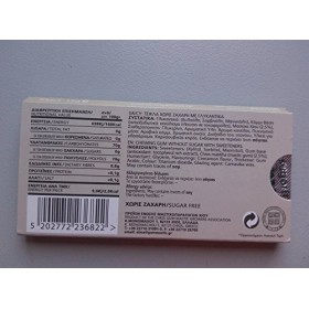 ELMA CHEWING GUM CINNAMON FLAVOR WITH CHIOS MASTIHA 3 PACKS X 10 TABLETS EACH SUGAR FREE