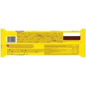 BALISTO - Barres chocolat et biscuit céréales, lait, miel et amandes - 10 sachets de 18,5g - 185g Lot de 3 