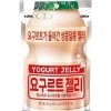 Lotte Lot de 5 bonbons à la gelée de yoga 50 g – Saveur YOGURT produit de Corée 